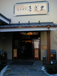 b0091492_23434349.jpg