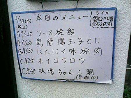 b0055202_218054.jpg