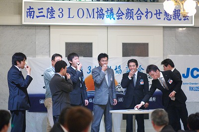 南三陸3LOM協議会防災セミナー_e0075103_20343769.jpg