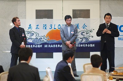 南三陸3LOM協議会防災セミナー_e0075103_20351789.jpg