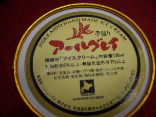 d0050007_18564797.jpg