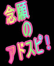f0072010_4195491.gif