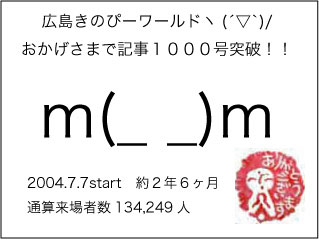a0033733_12261219.jpg