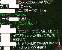 f0108346_394863.jpg