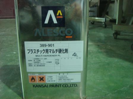 d0090192_22503668.jpg