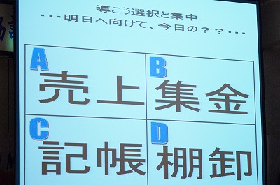 南三陸3LOM協議会防災セミナー_e0075103_1358994.jpg