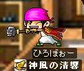 a0046005_04449.jpg