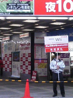 Ｗｉｉ完売御礼_e0051626_819406.jpg