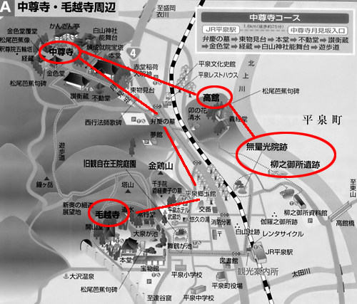 牡丹之旅 第二日 上 平泉鄉土館 中尊寺 陰陽合圖 牡丹之旅 第二日 上 平泉鄉土館 中尊寺 陰陽合圖