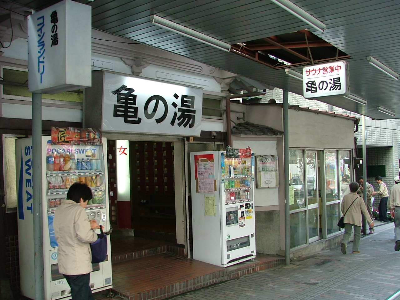 ぶらり一人旅＜東京メトロ・南北線の旅＞Part-4_c0006772_0322843.jpg