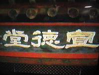 c0082504_13401431.jpg