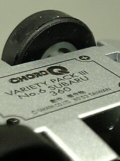 e0016709_1301928.jpg