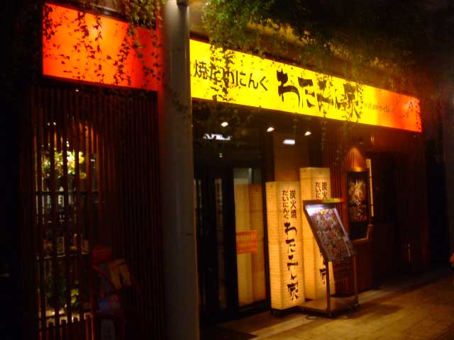 b0054727_21225292.jpg