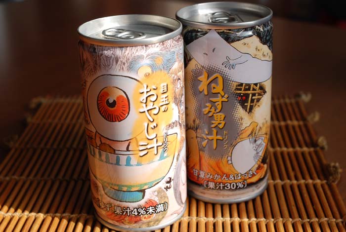 昨晩は焼酎Barへ.........S君からお土産を頂きました！_d0069838_12203592.jpg