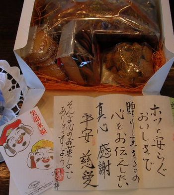 2006年12月3日(日)・・・レネちゃん一家と(お食事編)_f0060461_22293449.jpg