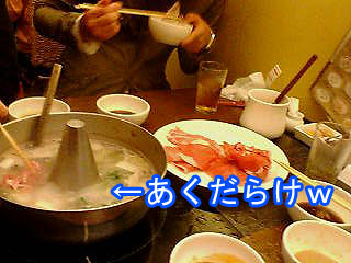 b0065170_0434068.jpg