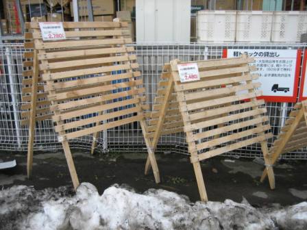 冬の準備用品 のんびりと田舎暮らしも12年目 冬の準備用品 のんびりと田舎暮らしも12年目