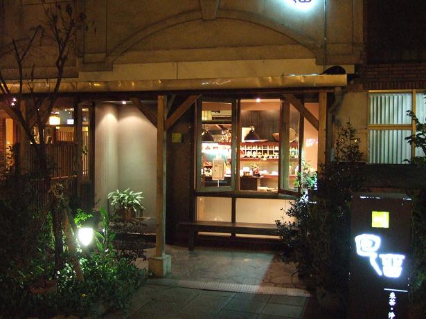 f0085185_21342933.jpg