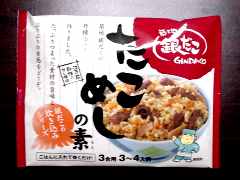 テーブルランドの銀だこ・たこめしの素食べた!(´Д テーブルランドの銀だこ・たこめしの素食べた!(´Д