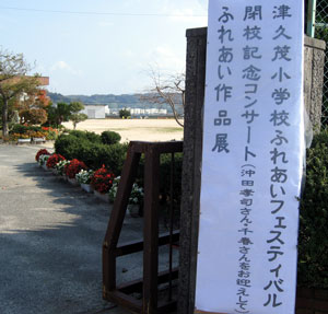広島~江田島~三次_a0047200_9135675.jpg