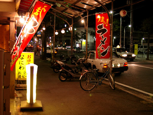 b0089512_22173673.jpg