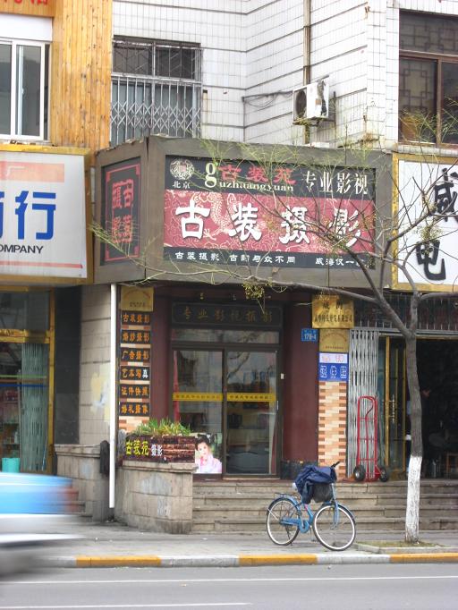 a0048423_9572815.jpg