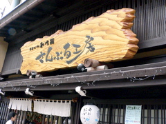 b0089531_1339116.jpg
