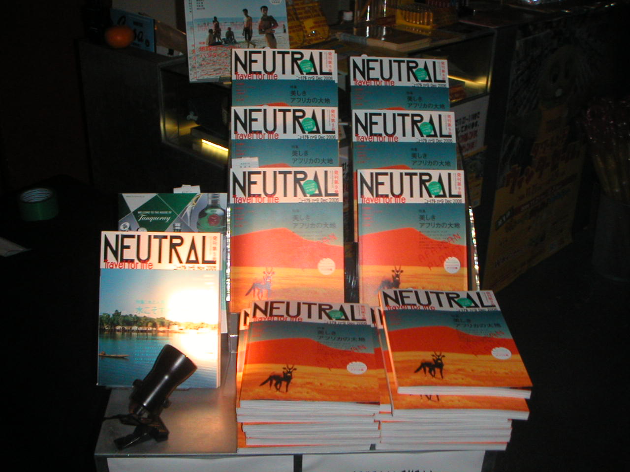 NEUTRAL　Special Party＠恵比寿LIQUIDROOM_a0089739_18231398.jpg