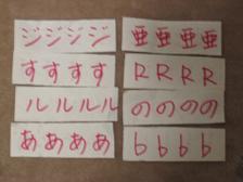 発表~~~!_c0049950_23521166.jpg