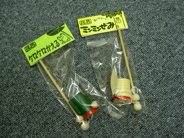b0082951_1503987.jpg