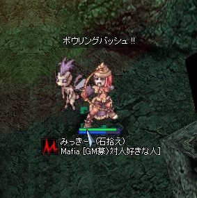 Mafiaで初の砦確保！_d0020653_24026.jpg