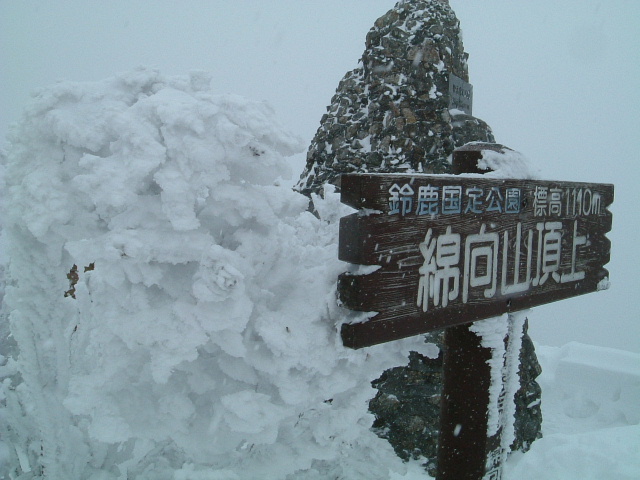c0097754_1255510.jpg