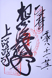 c0022669_85823.jpg