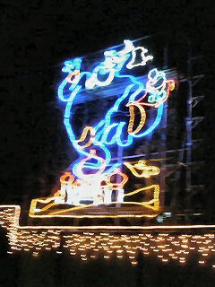 b0081518_0384425.jpg