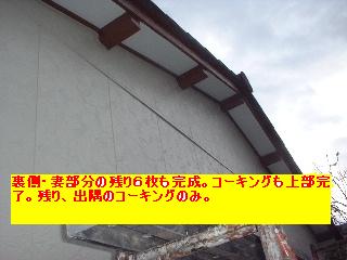 f0031037_21104069.jpg