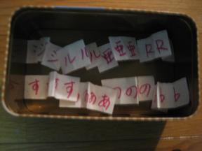 発表~~~!_c0049950_2102655.jpg