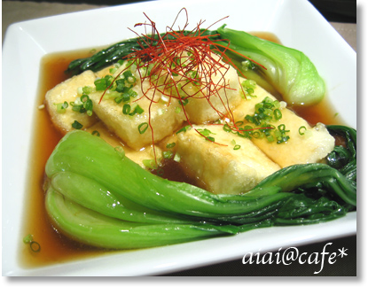 揚げ出し豆腐のオイスタースープがけ_a0056451_1316999.jpg