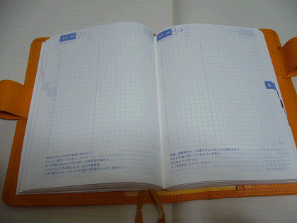 f0052756_0245573.gif