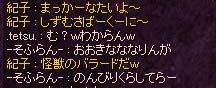 c0069371_15364244.jpg