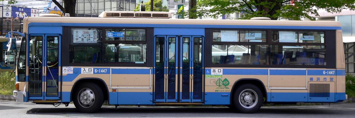 横浜市交通局　1998〜2014年モデル58センチ　新品未使用　バス地下鉄共通 横浜市交通局 1998〜2014年モデル58センチ 新品未使用 バス地下鉄