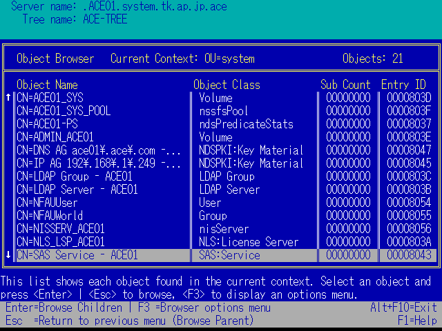 単一のディレクトリオブジェクトの修復_a0056607_15364612.gif