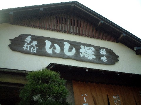 f0043911_1181756.jpg