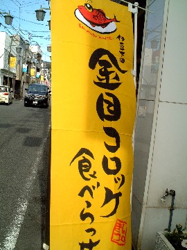 f0043911_1302731.jpg