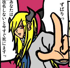 f0066215_2351754.gif