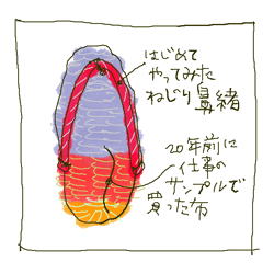 c0023016_1402655.gif