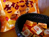 きなこもちチョコ_a0022041_0135056.jpg