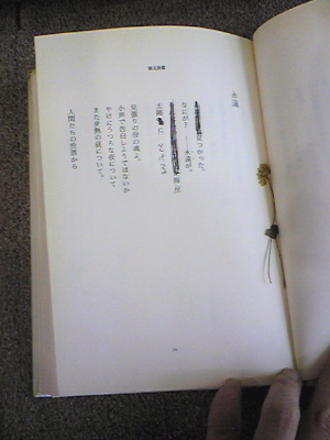 e0040041_1961423.jpg