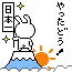 c0016642_18313027.gif