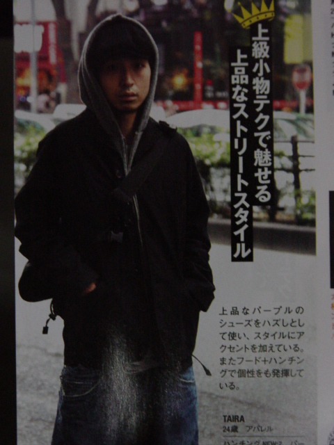 カゼには注意して下さい!! _d0101000_1738140.jpg