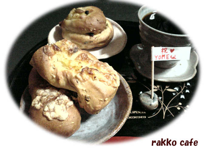 YOMEちゃんの真似っこ＆３日分の晩ご飯♪_e0097746_16485499.jpg